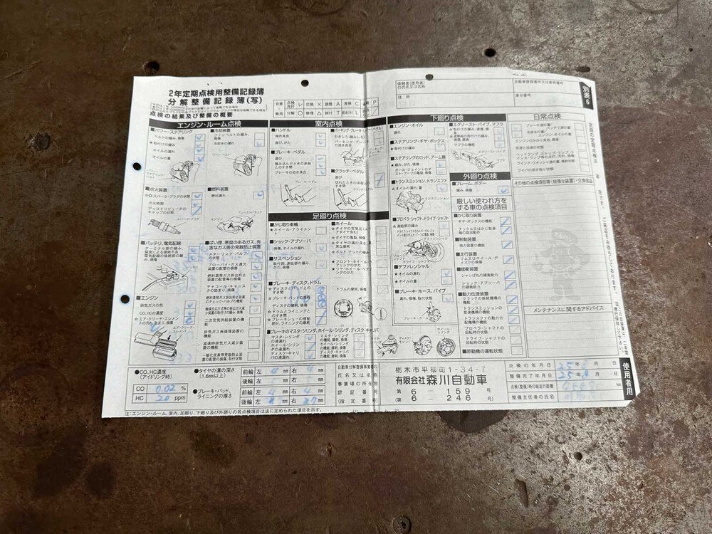 Mercedes-Benz S600 Long AMG Package 5.5 V12 517hp 2007 -Youngtimer-