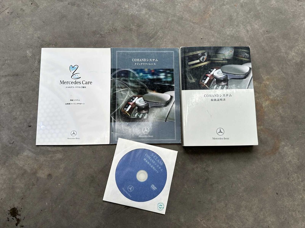 Mercedes-Benz S500 Long 5.5 V8 388hp 2005 Youngtimer S-Class