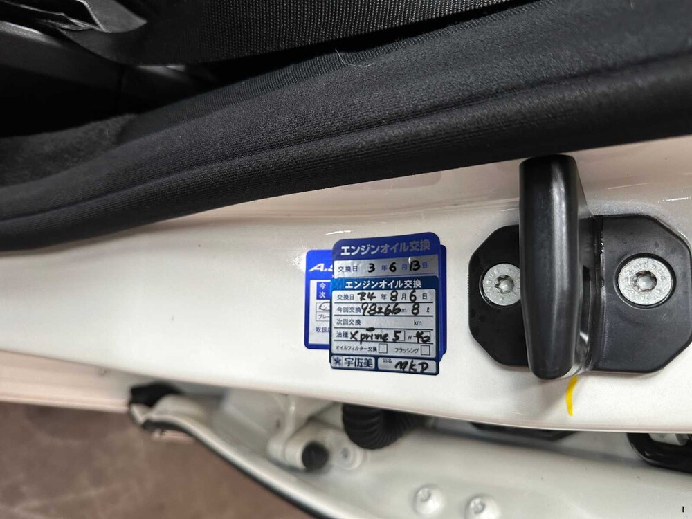 Mercedes-Benz S500 Long 5.5 V8 388hp 2005 Youngtimer S-Class