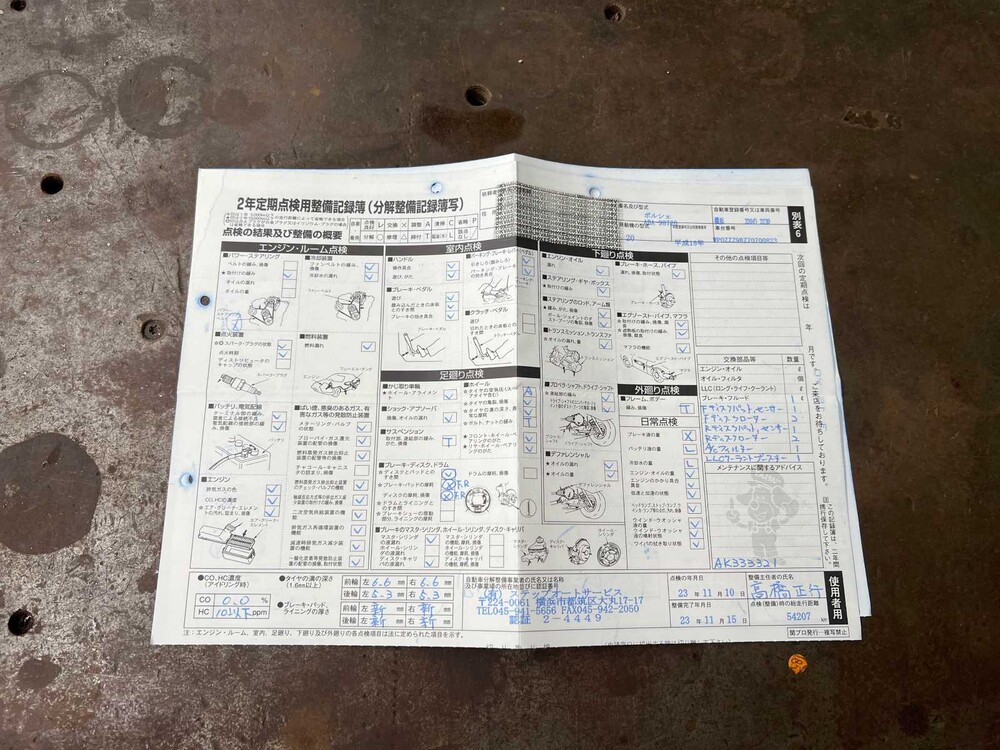 Porsche Boxster 987 2.7 245hp 2006 YOUNGTIMER