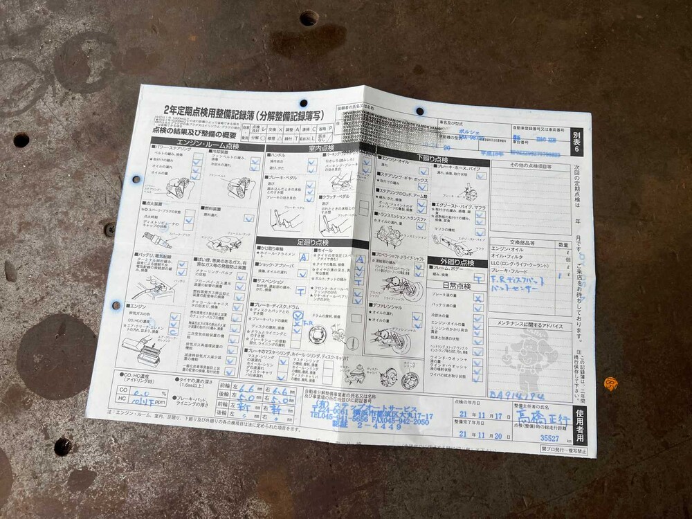 Porsche Boxster 987 2.7 245hp 2006 YOUNGTIMER