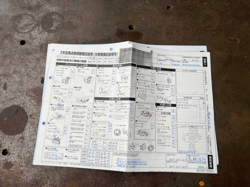 Porsche Boxster 987 2.7 245hp 2006 YOUNGTIMER