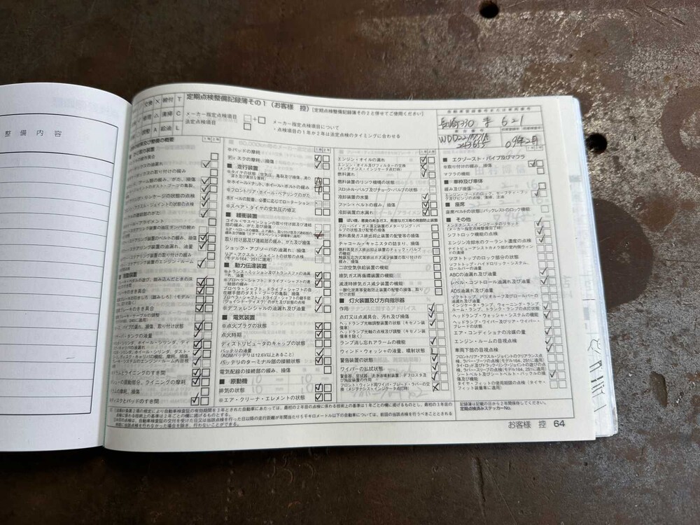 Mercedes-Benz S63 AMG Long 6.2 V8 525hp 2009 S-Class Youngtimer 