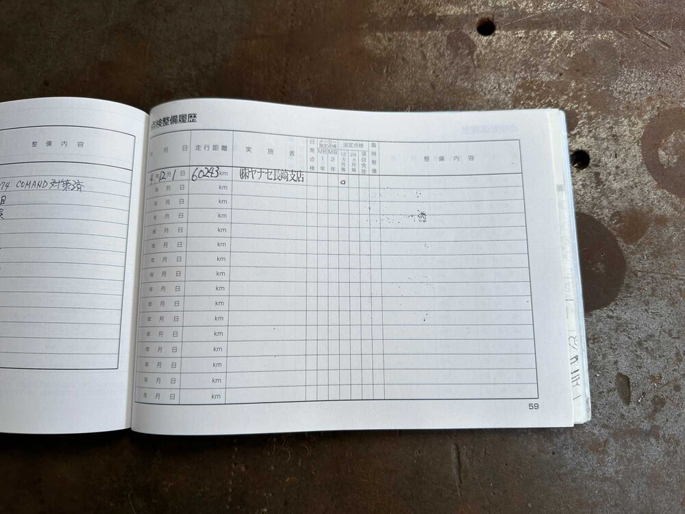 Mercedes-Benz S63 AMG Long 6.2 V8 525hp 2009 S-Class Youngtimer 