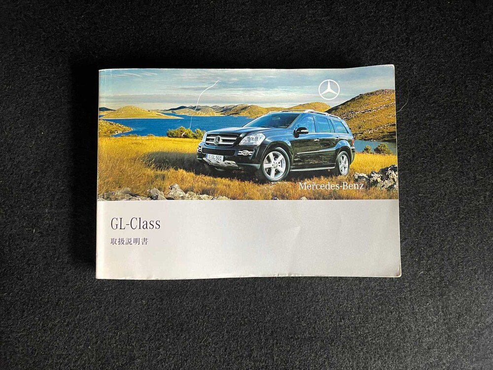 Mercedes-Benz GL500 5.5 V8 388PS 2009 GL-Klasse -Youngtimer-