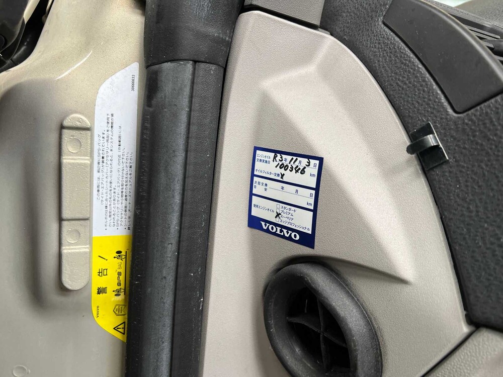 Volvo C70 T5 2.5 L5 220PS 2007 Youngtimer