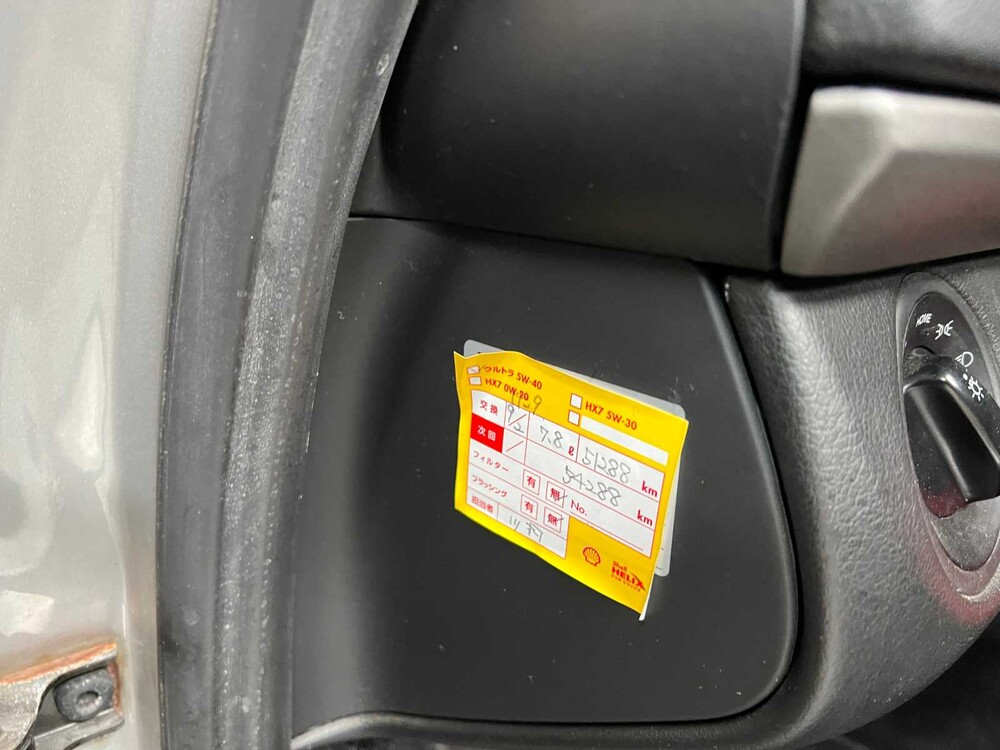 Porsche Boxster 987 2.7 245PS 2005 Youngtimer