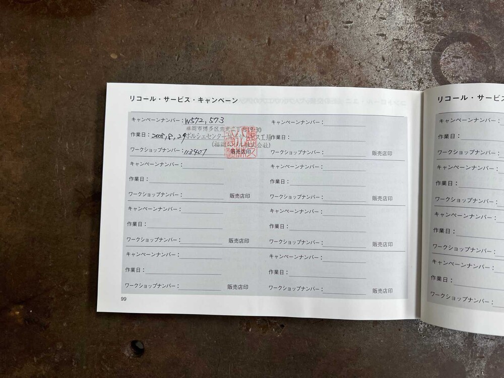 Porsche Boxster 987 2.7 245PS 2005 Youngtimer