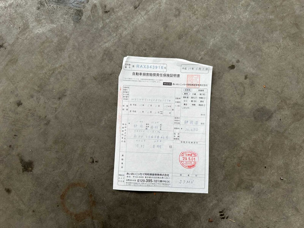 BMW M5 E60 5.0 V10 507PS 2005 Youngtimer