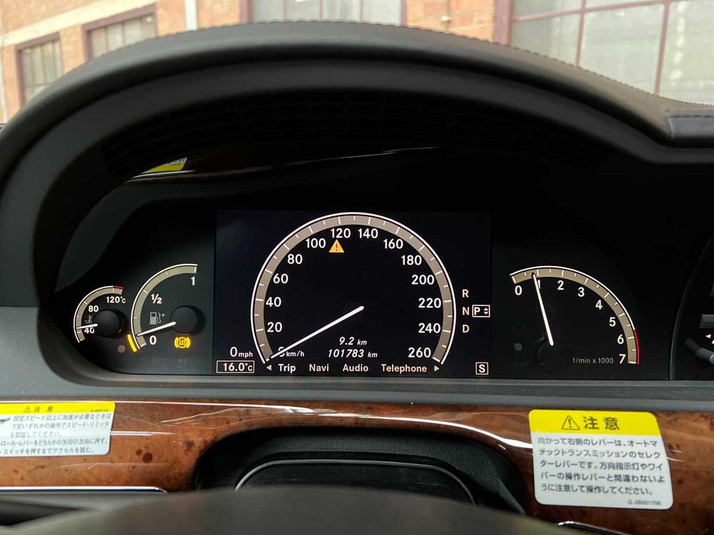 Mercedes-Benz S600 Long Lorinser 5.5 V12 517PS 2006 Youngtimer S-Klasse