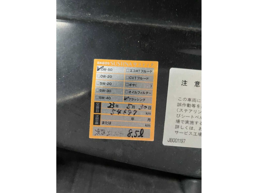 Mercedes-Benz S600 Long Lorinser 5.5 V12 517PS 2006 Youngtimer S-Klasse