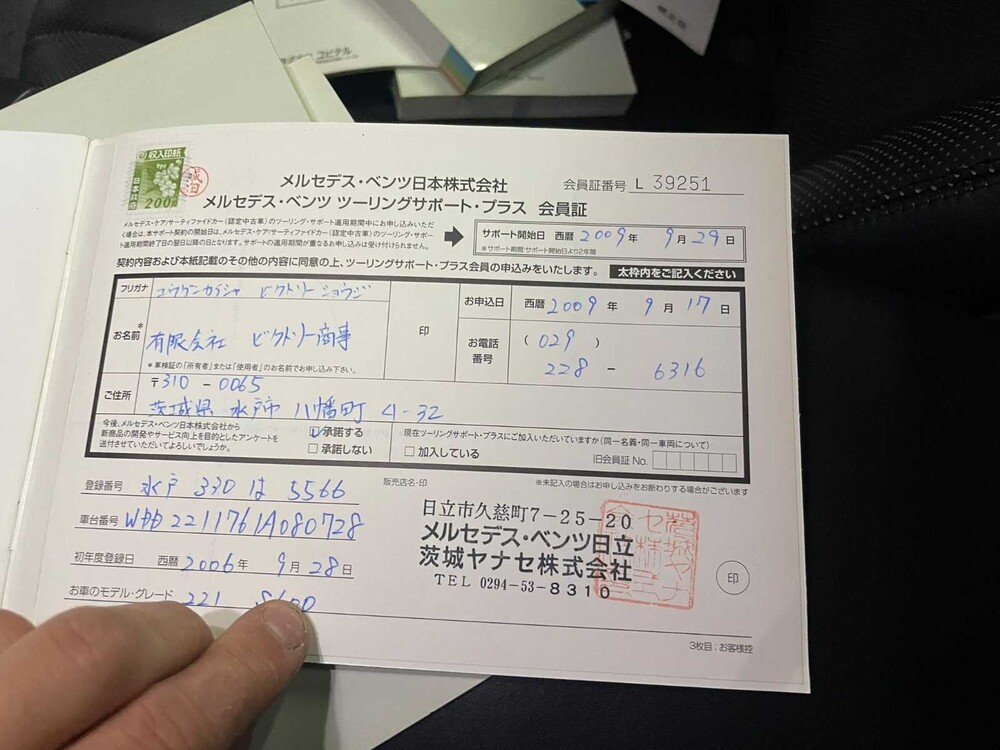 Mercedes-Benz S600 Long Lorinser 5.5 V12 517PS 2006 Youngtimer S-Klasse