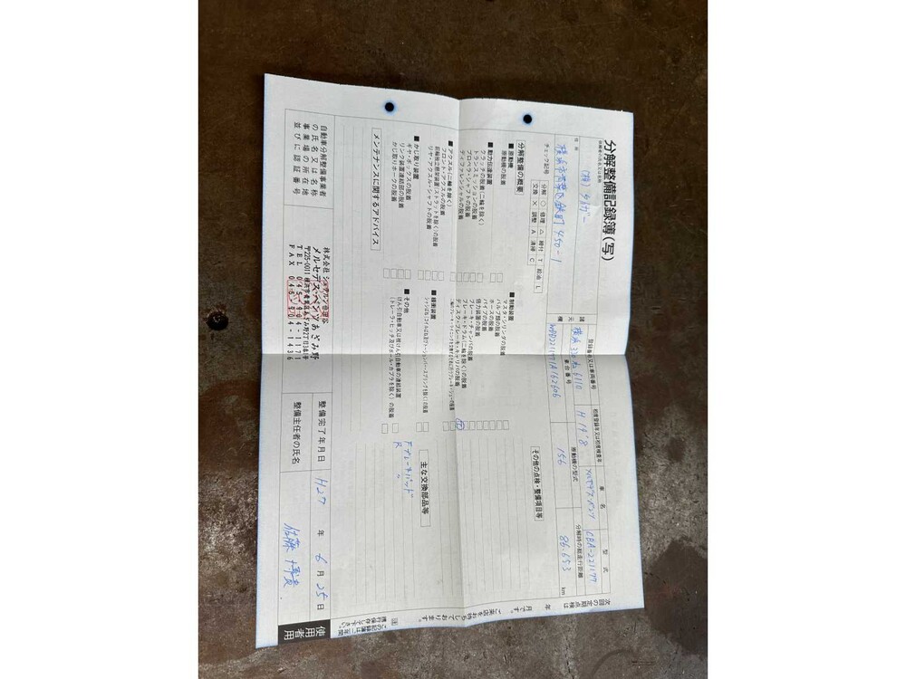 Mercedes-Benz S63 AMG DESIGNO 6.2 V8 525hp 2007 S-Class Youngtimer