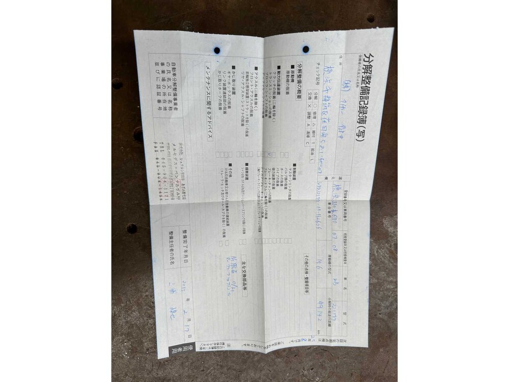 Mercedes-Benz S63 AMG DESIGNO 6.2 V8 525hp 2007 S-Class Youngtimer