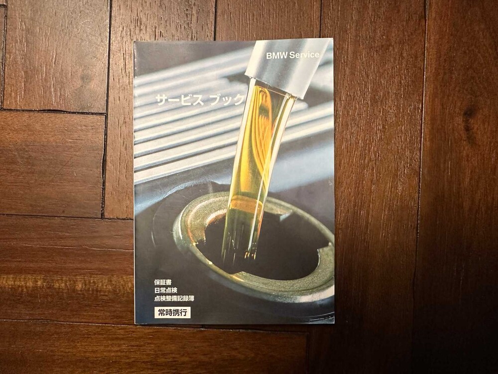 BMW 740i High Executive 3.0 L6 7er 326PS 2009