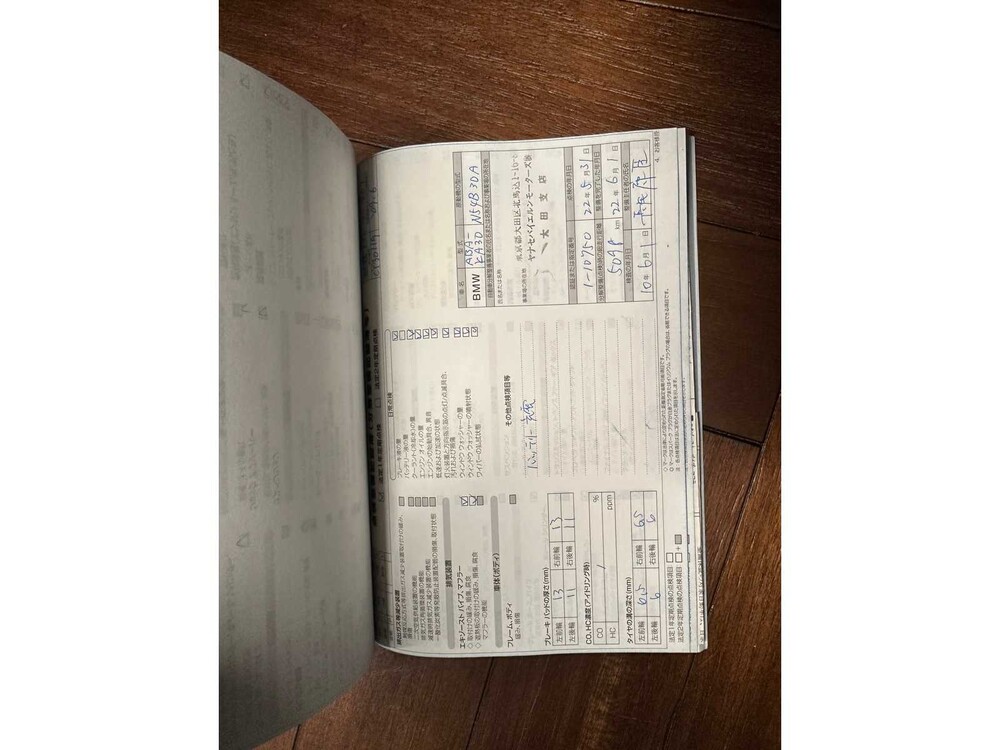 BMW 740i High Executive 3.0 L6 7er 326PS 2009