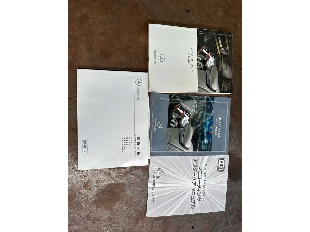 Mercedes-Benz S63 AMG DESIGNO 6.2 V8 525pk 2007 S-Klasse Youngtimer