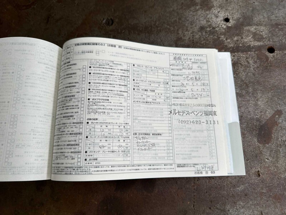 Mercedes-Benz S63 AMG Lang 6.2 V8 525pk 2007 -Youngtimer- S-Klasse