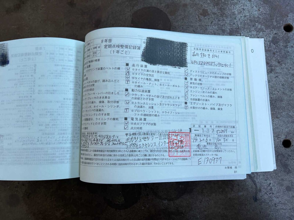 Porsche Boxster 987 2.7 245PS 2007 Youngtimer