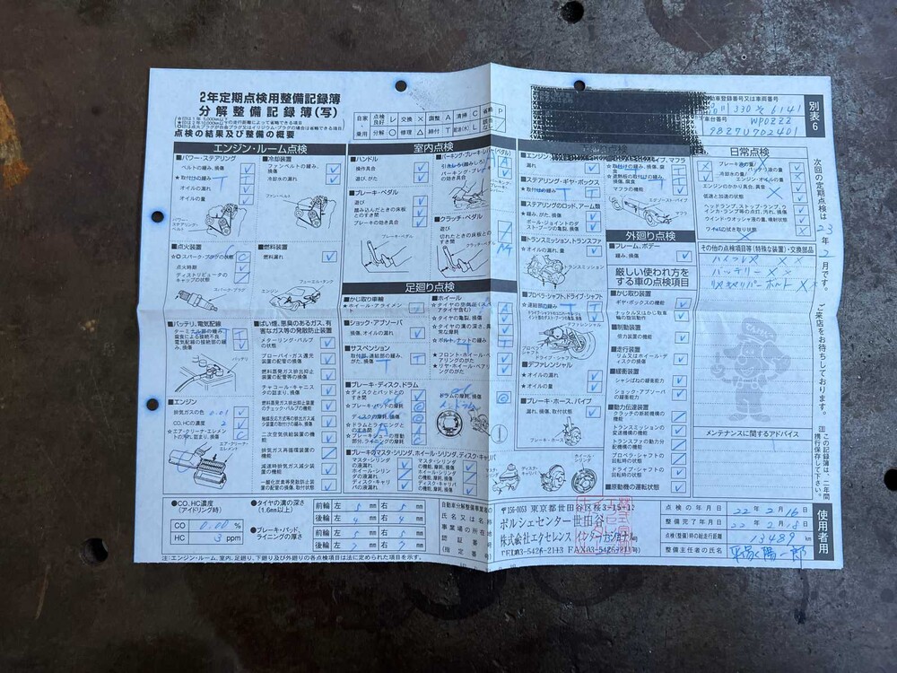 Porsche Boxster 987 2.7 245PS 2007 Youngtimer