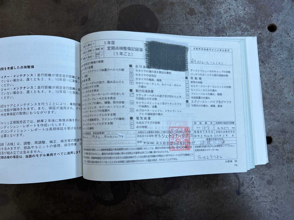 Porsche Boxster 987 2.7 245PS 2007 Youngtimer