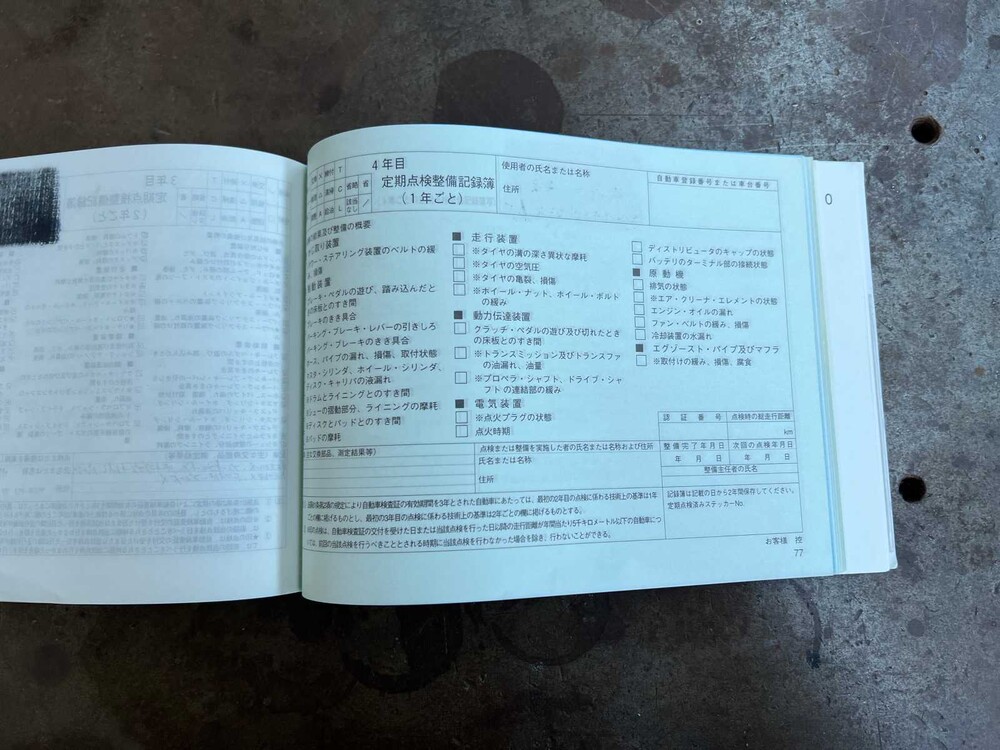 Porsche Boxster 987 2.7 245PS 2007 Youngtimer