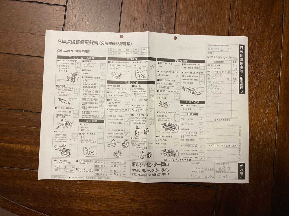 Porsche Cayenne GTS 4.8 V8 405pk 2008 -Youngtimer-