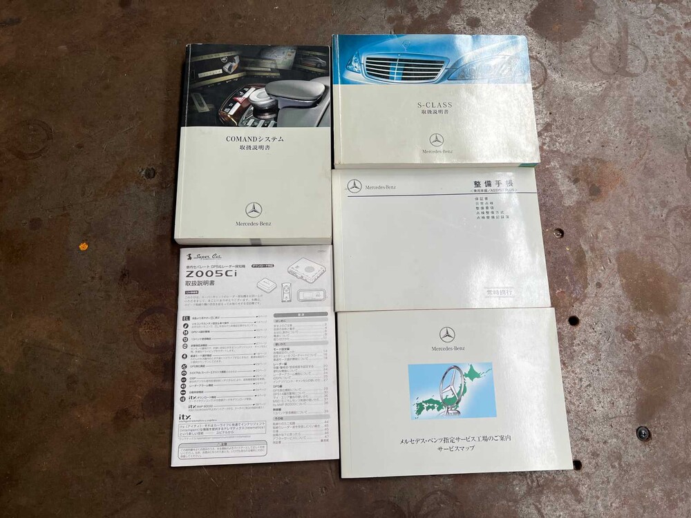 Mercedes-Benz S500 Lang 5.5 V8 388pk 2006 Youngtimer 