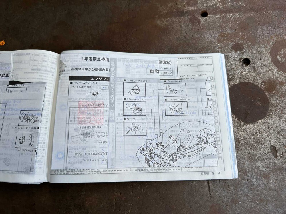 Mercedes-Benz S63 AMG Lang 6.2 V8 525pk 2009 S-Klasse Youngtimer 