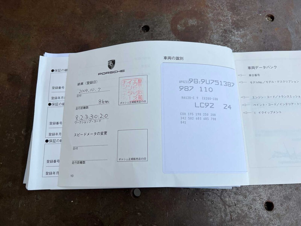 Porsche Cayman 987 Facelift 2.9 265hp 2009 PDK