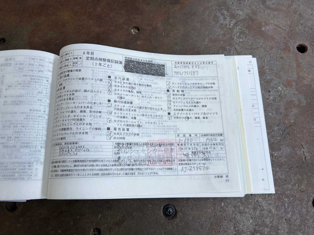 Porsche Cayman 987 Facelift 2.9 265hp 2009 PDK