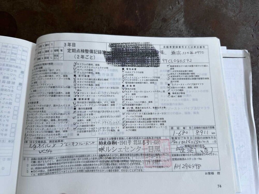 Porsche Panamera Hybrid 3.0 V6 380pk 2011 8-speed