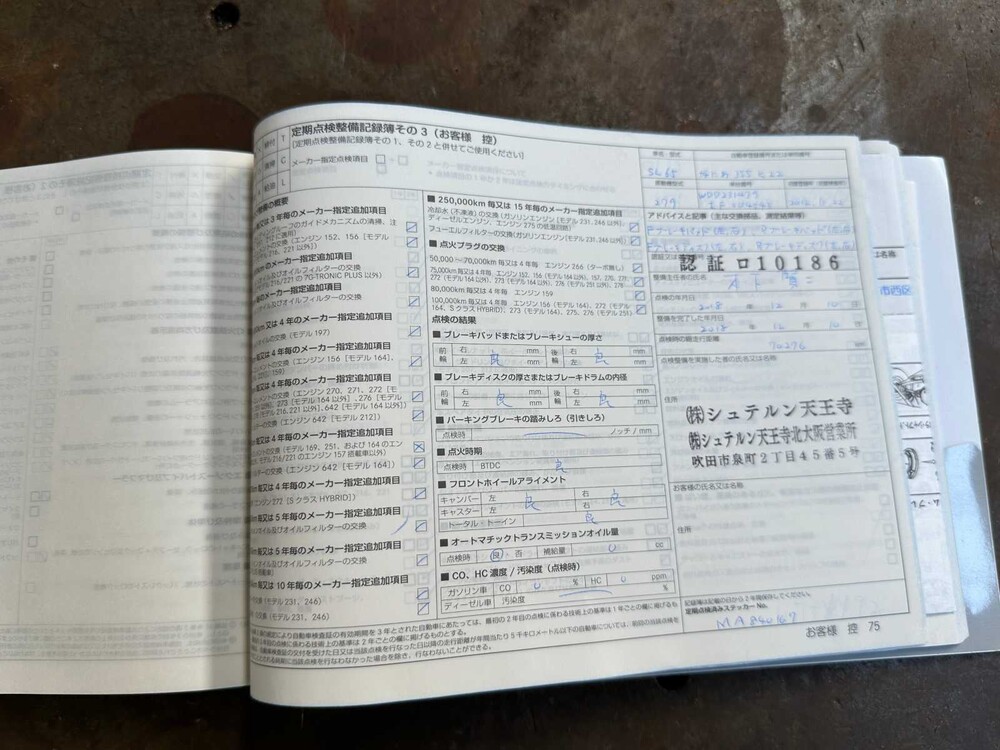 Mercedes-Benz SL65 AMG DESIGNO 6.0 V12 630pk 1000NM 2012 Facelift