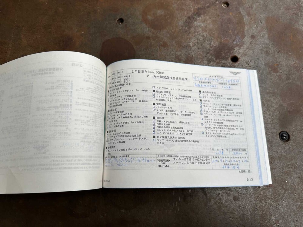 Bentley Continental GT 6.0 W12 575PS 2012 Facelift