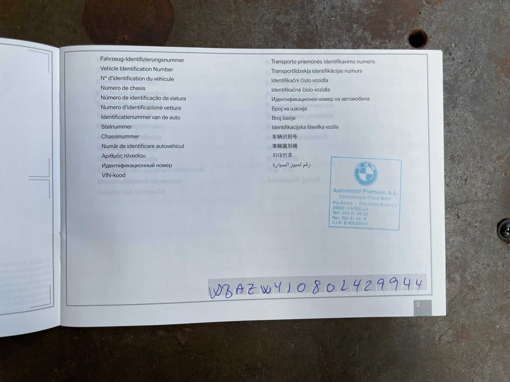 BMW X5 xDrive 3.0d 245PS 2011