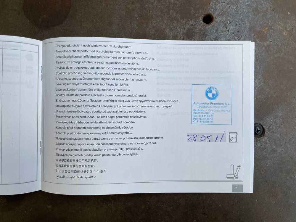 BMW X5 xDrive 3.0d 245PS 2011