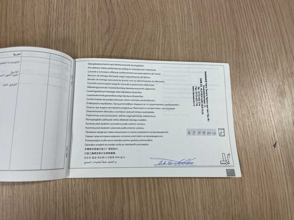 BMW 535i High Executive F10 306pk 2010 5-serie (Origineel-NL), 08-LHT-3