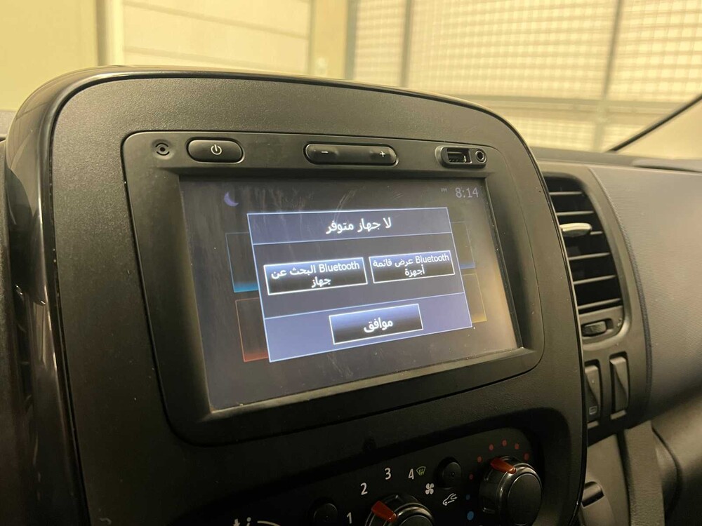 Opel Vivaro 1.6 CDTI L2H1 Sport EcoFlex 120pk 2015 (Origineel-NL), VR-457-Z Bedrijfswagen