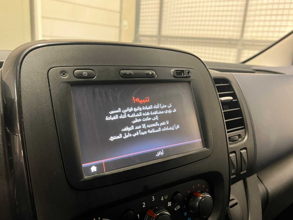 Opel Vivaro 1.6 CDTI L2H1 Sport EcoFlex 120pk 2015 (Origineel-NL), VR-457-Z Bedrijfswagen