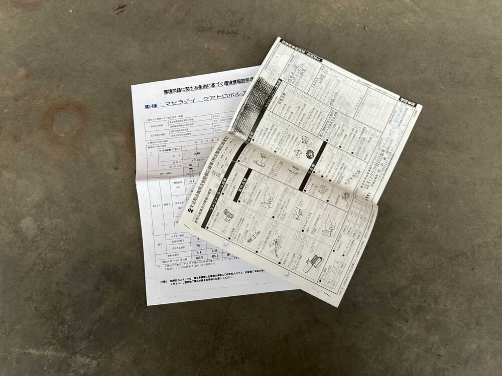 Maserati Quattroporte 4.2 V8 Sport GT 401PS ZF 2008 -Youngtimer-