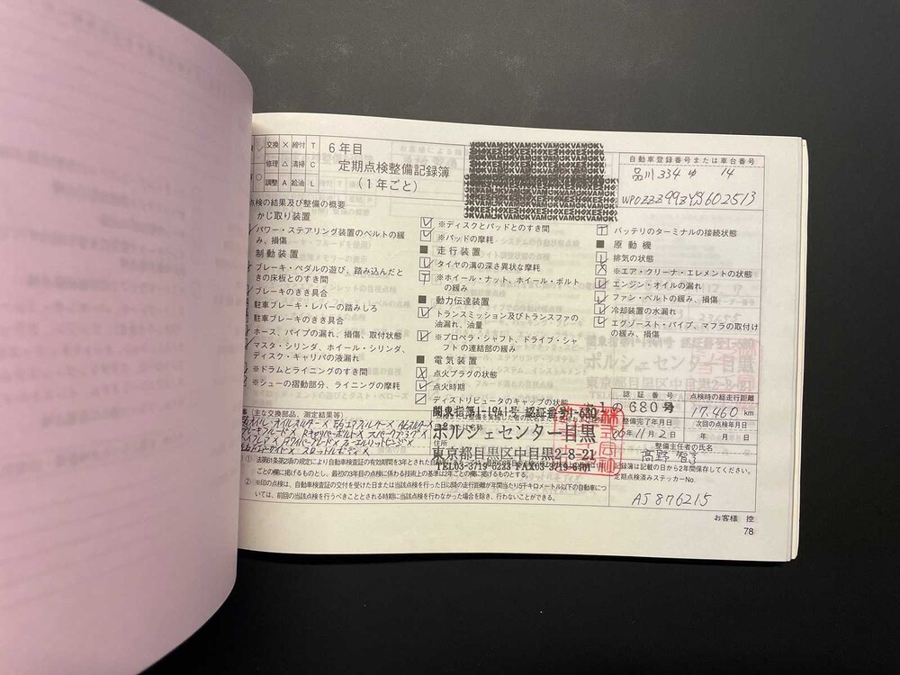 Porsche 911 Carrera 4 3.4 Coupé 996 300hp 2000, S-985-VZ Youngtimer