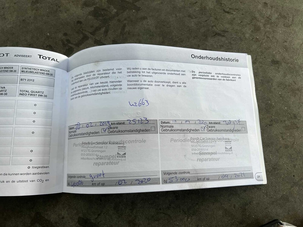 Peugeot 108 1.0 e-VTi Active 69hp 2017, KZ-663-G