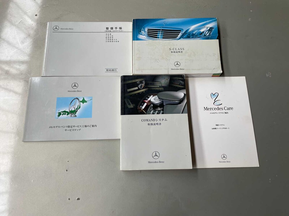 Mercedes-Benz S500 BRABUS 5.5 V8 388pk 2006 S-Klasse Youngtimer