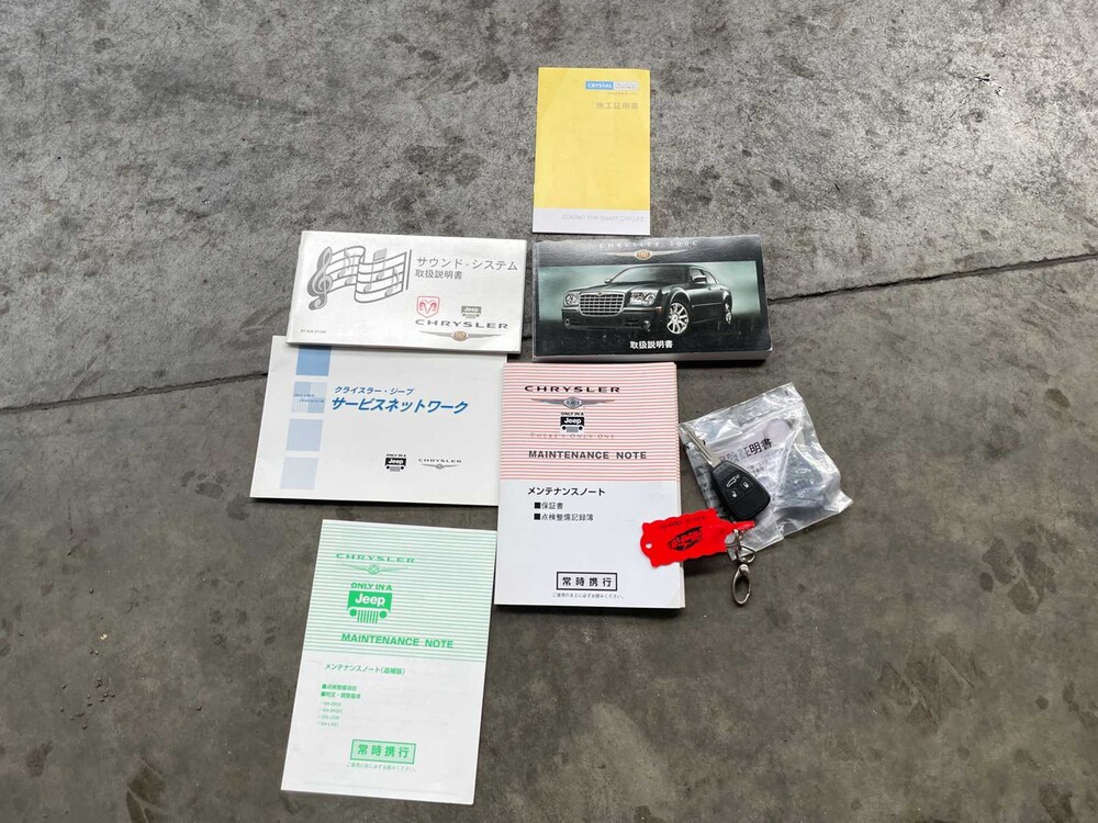 Chrysler 300C HEMI 5.7 V8 340PS 2005 Youngtimer