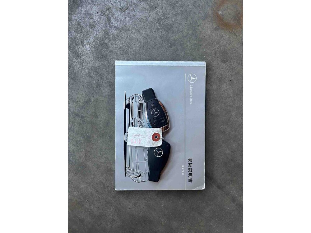 Mercedes-Benz S600 Long 5.8 V12 367PS 2002 -Youngtimer- S-Klasse