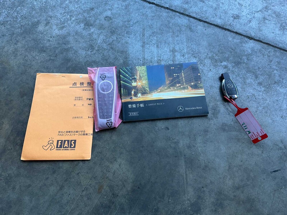 Mercedes-Benz S500 Long AMG Paket 4.7 V8 456PS 2013 (57.000km)