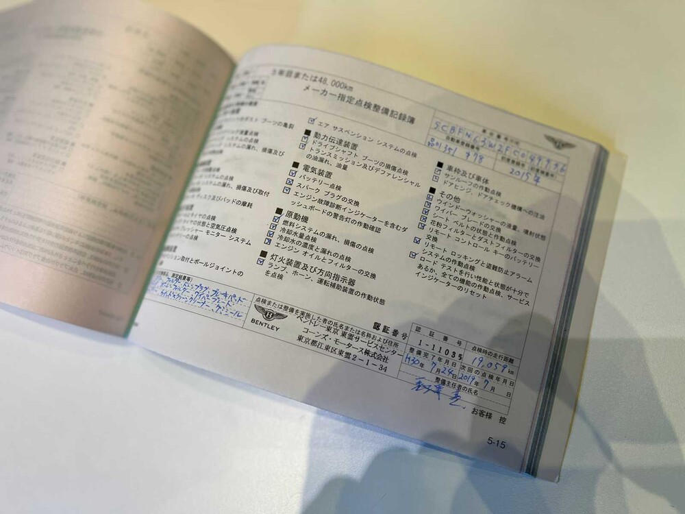 Bentley Continental GT 4.0 V8 500pk 2015 (8-speed)